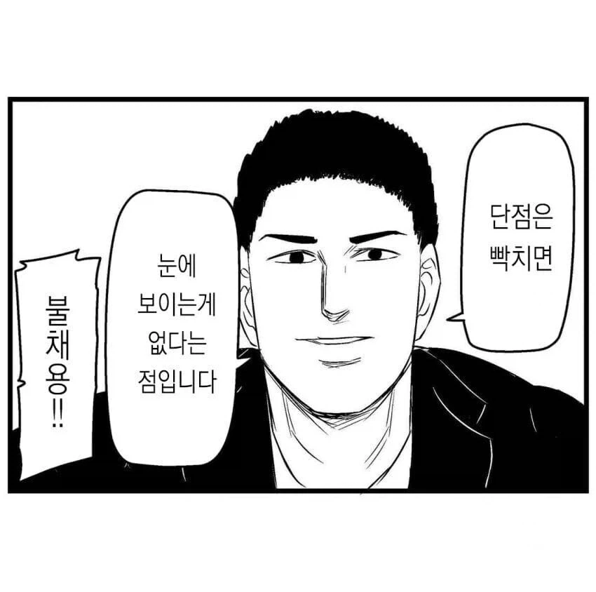 manga_76429434_fcd4_003.webp