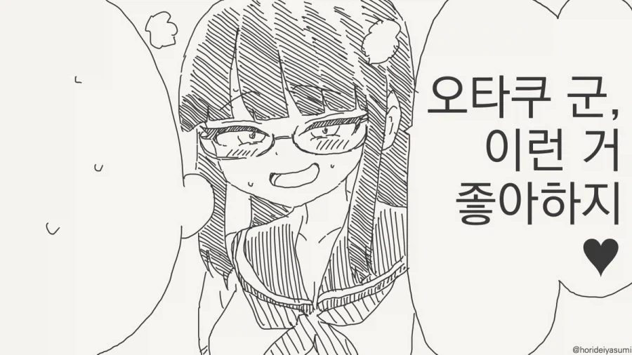 manga_76429593_38da_001.webp