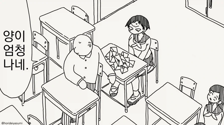 manga_76429826_a007_001.webp