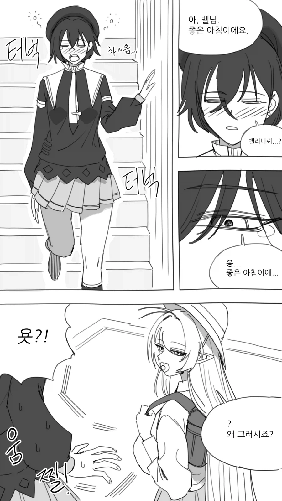 manga_76430086_1b25_001.webp