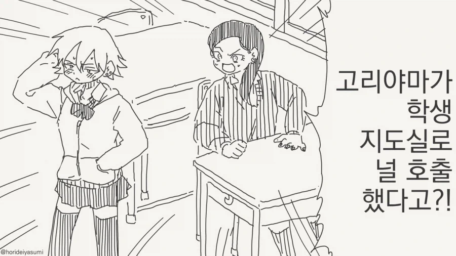 manga_76430655_be1c_001.webp