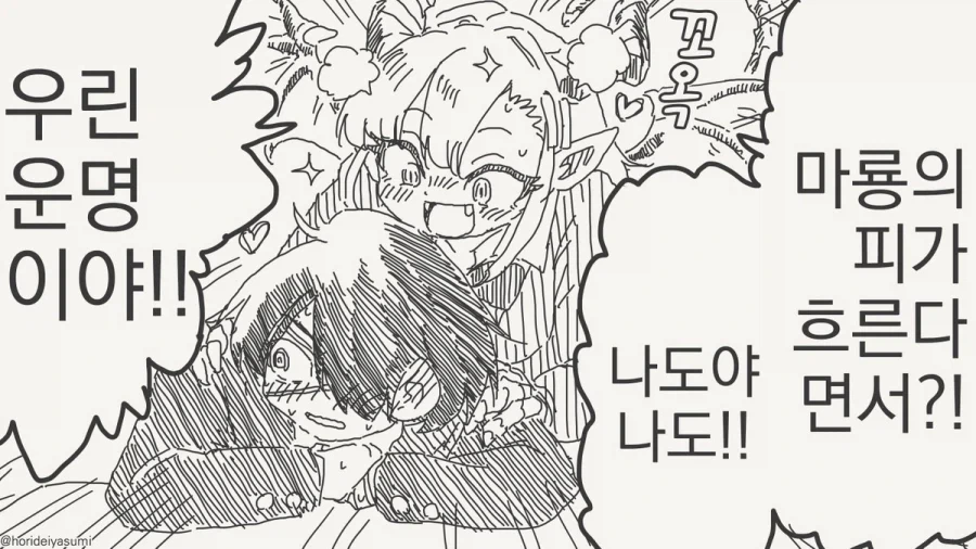 manga_76430781_d225_004.webp