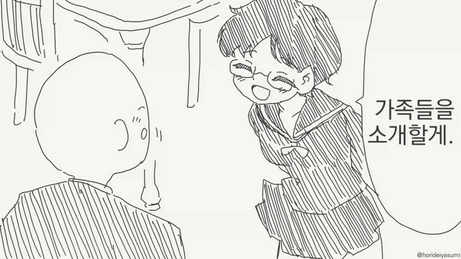 manga_76430840_306c_001.webp