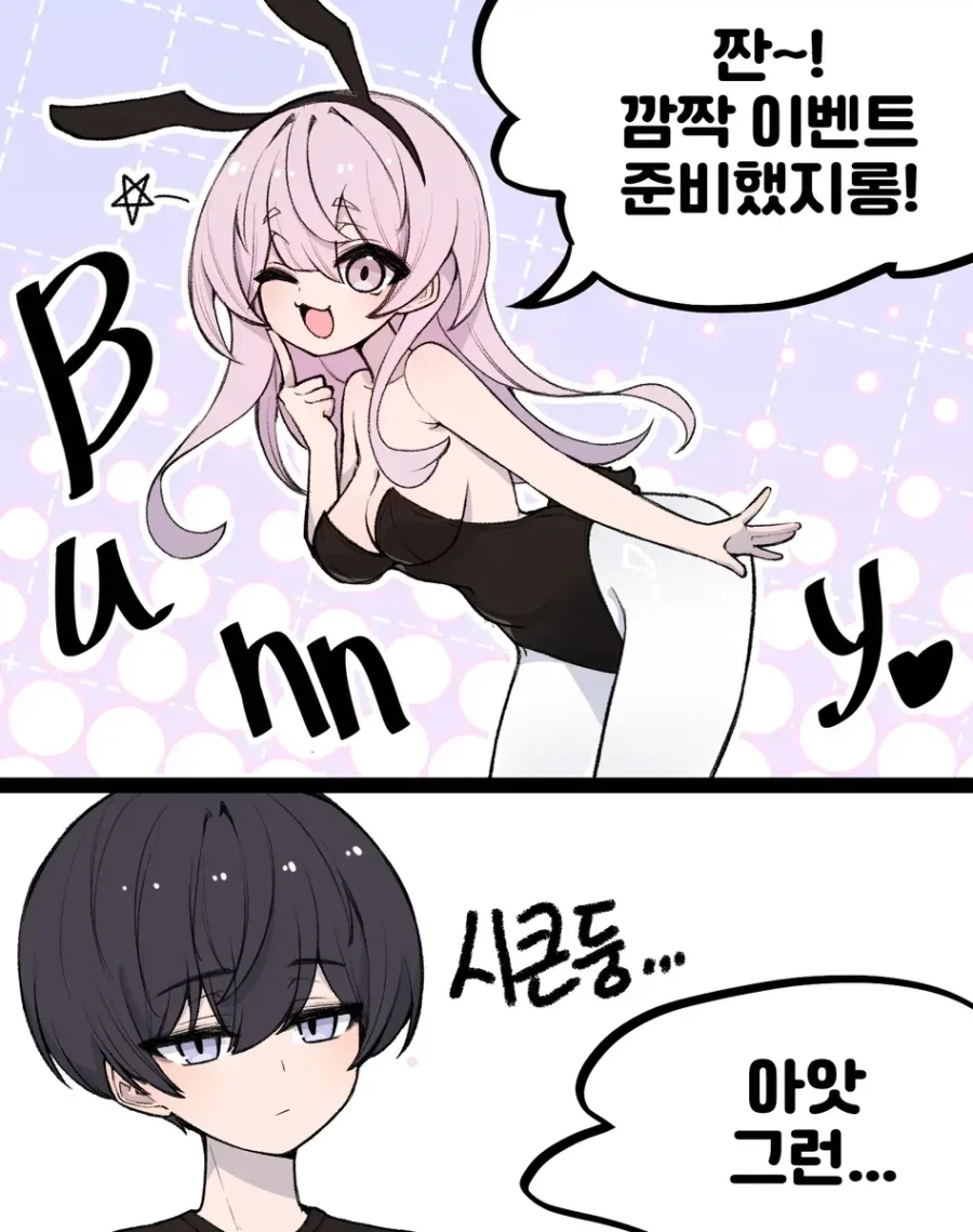 manga_76431275_336d_001.webp