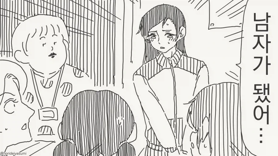 manga_76431303_293f_001.webp