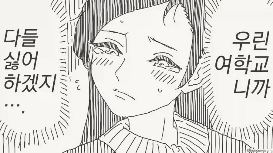 manga_76431303_293f_002.webp