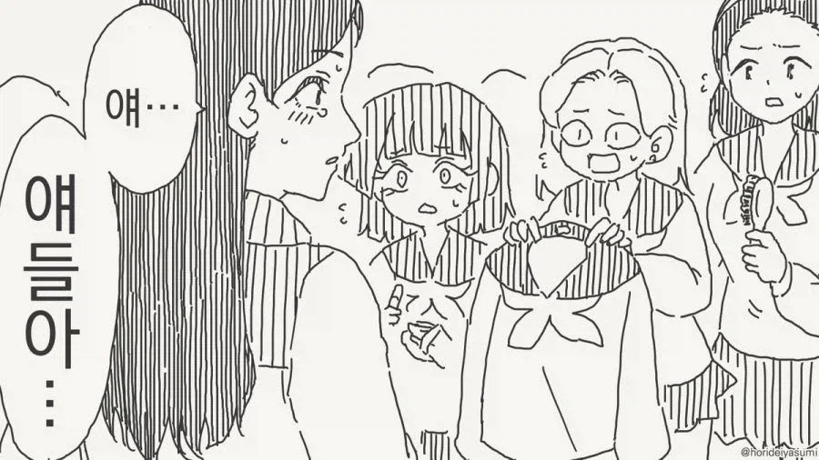 manga_76431303_293f_003.webp