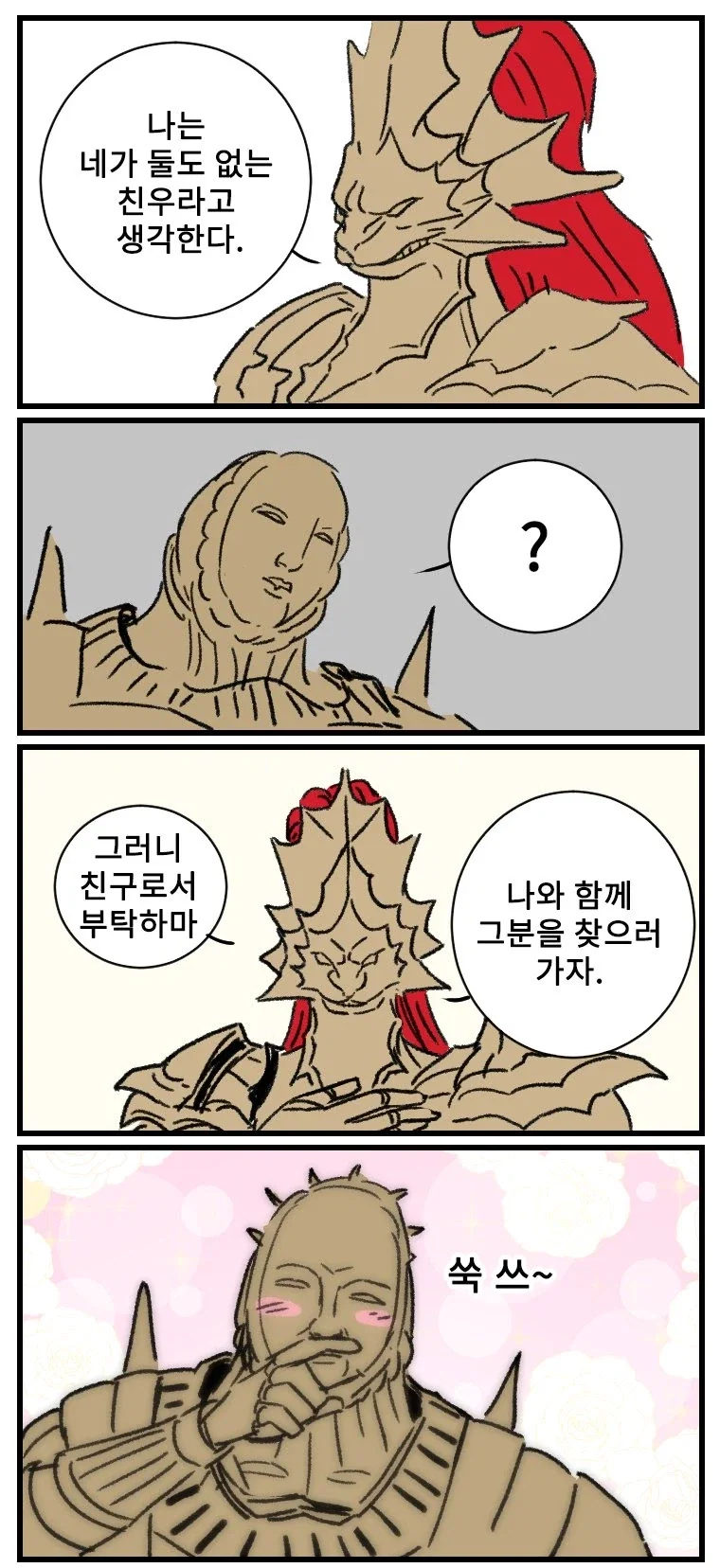 manga_76431342_1ff5_001.webp