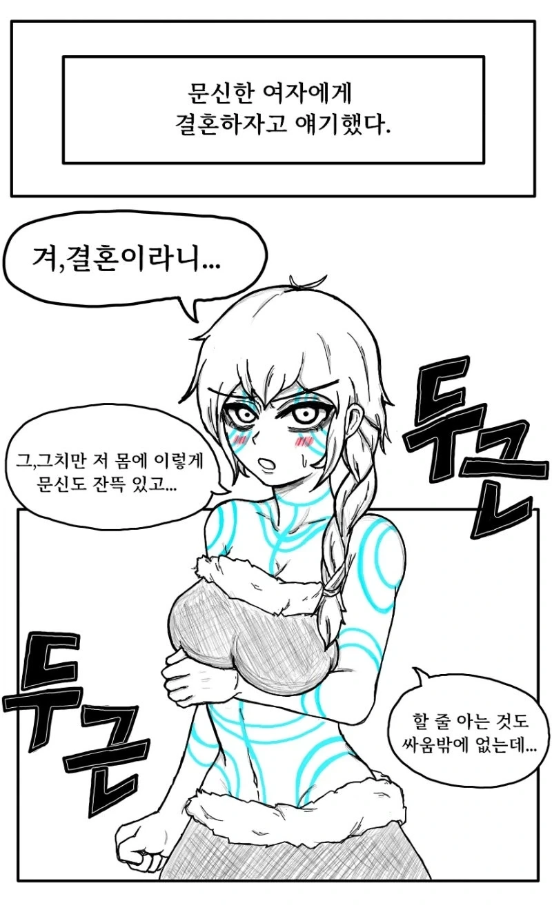 manga_76431561_b1ca_001.webp