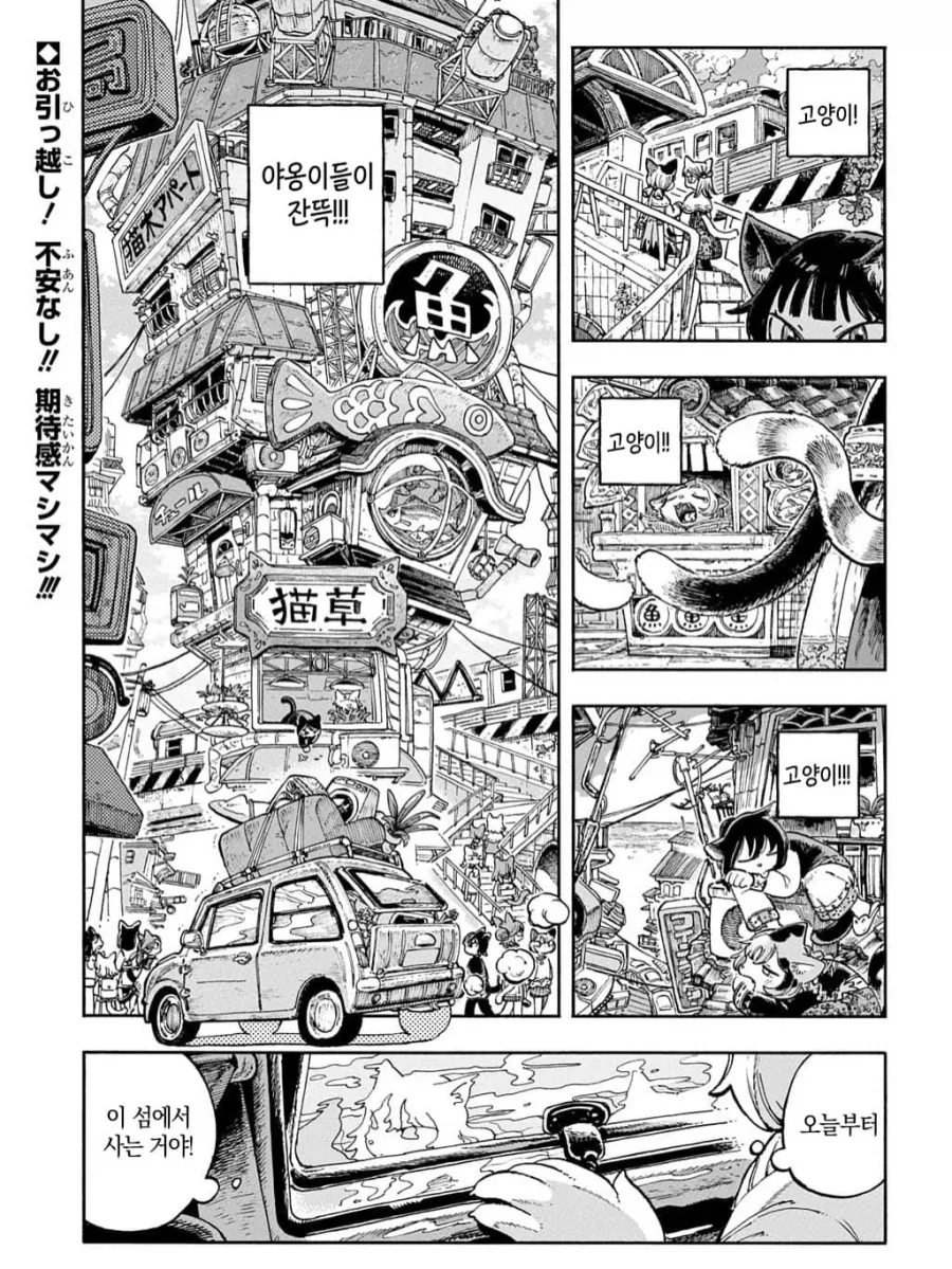 manga_76431659_8767_001.webp