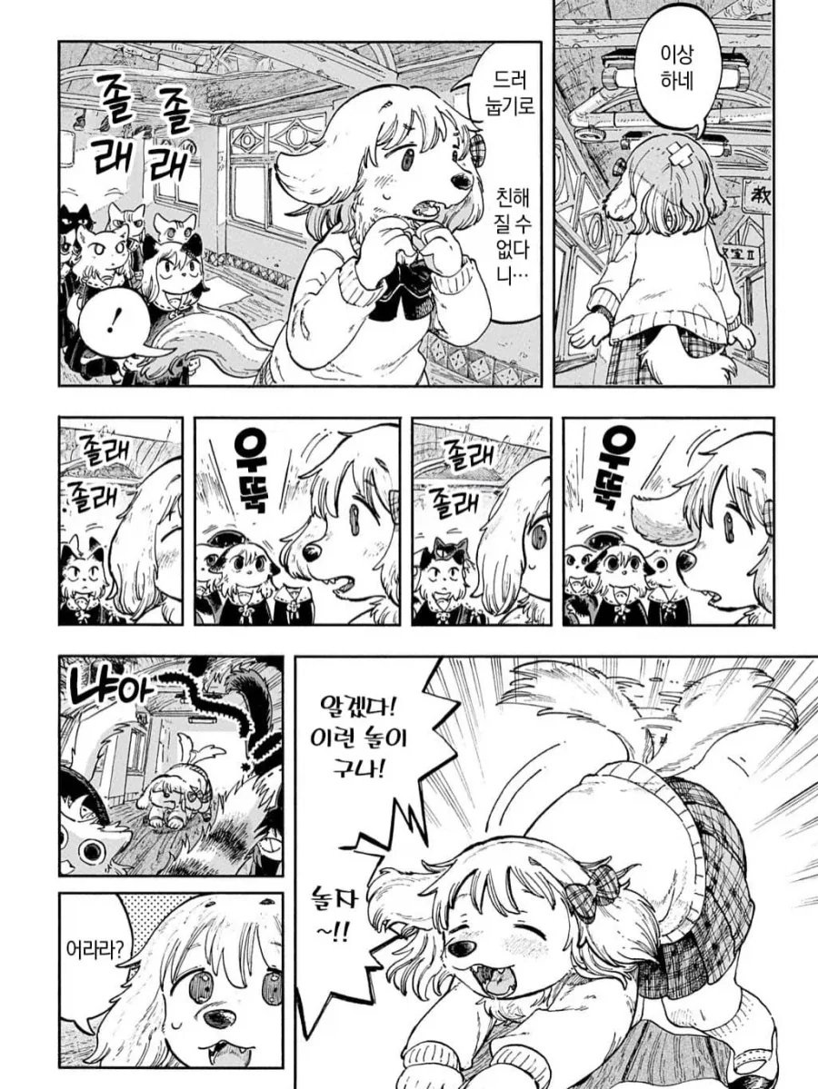 manga_76431659_8767_004.webp