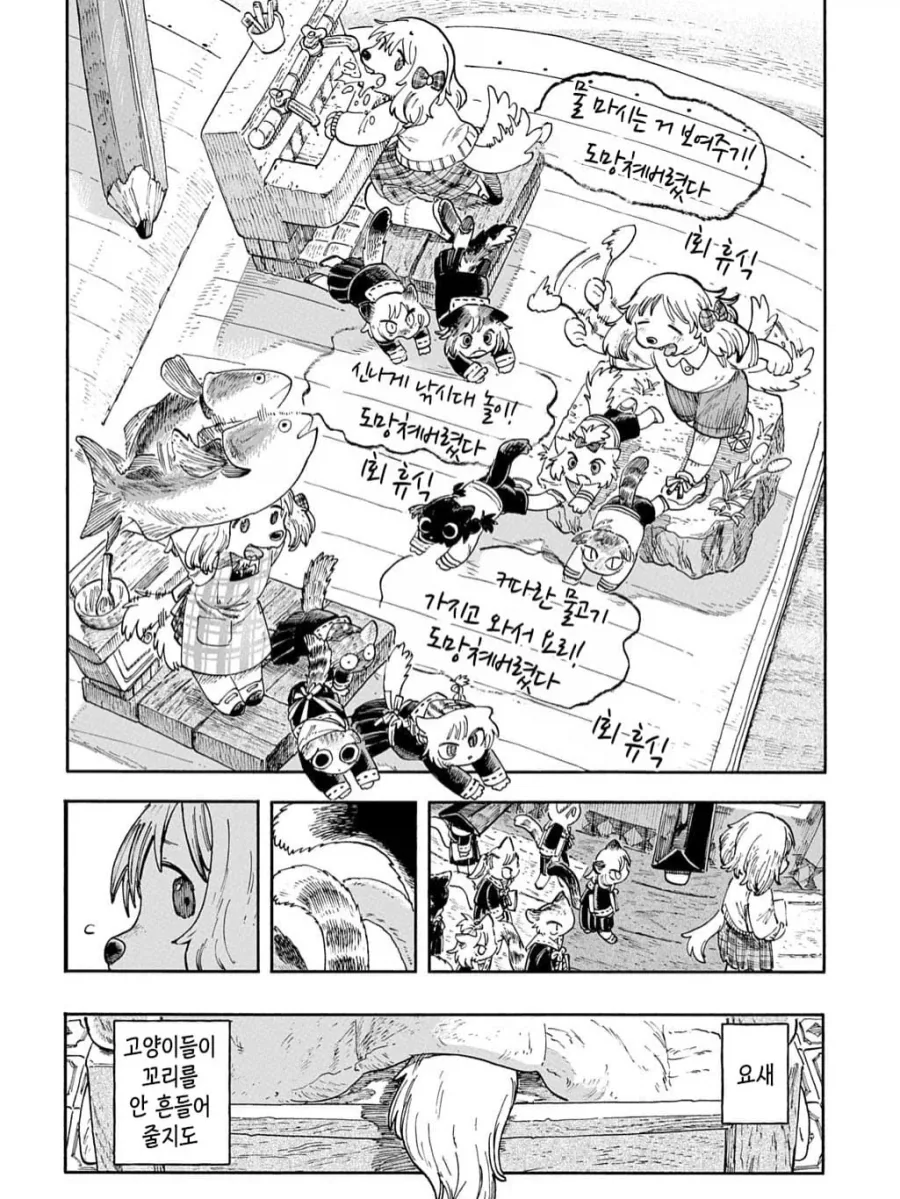 manga_76431659_8767_006.webp