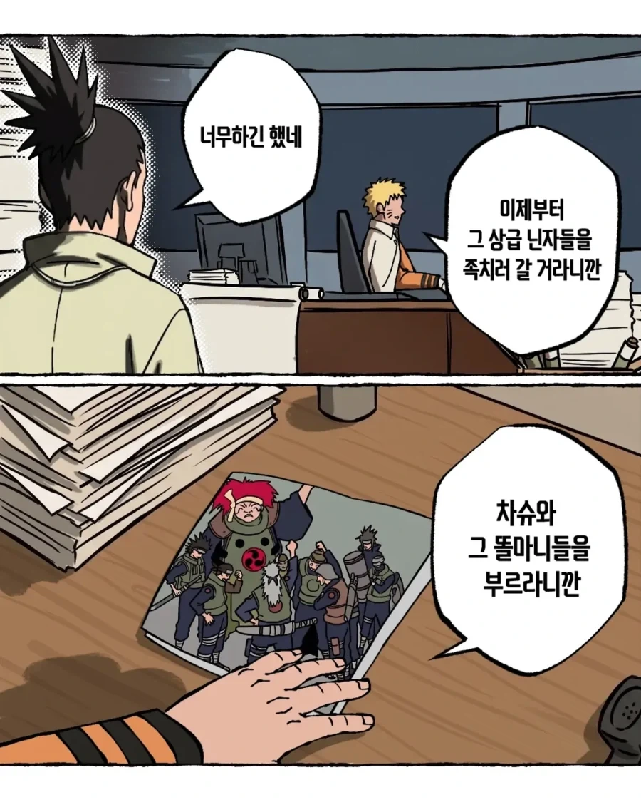 manga_76431884_e1ed_005.webp