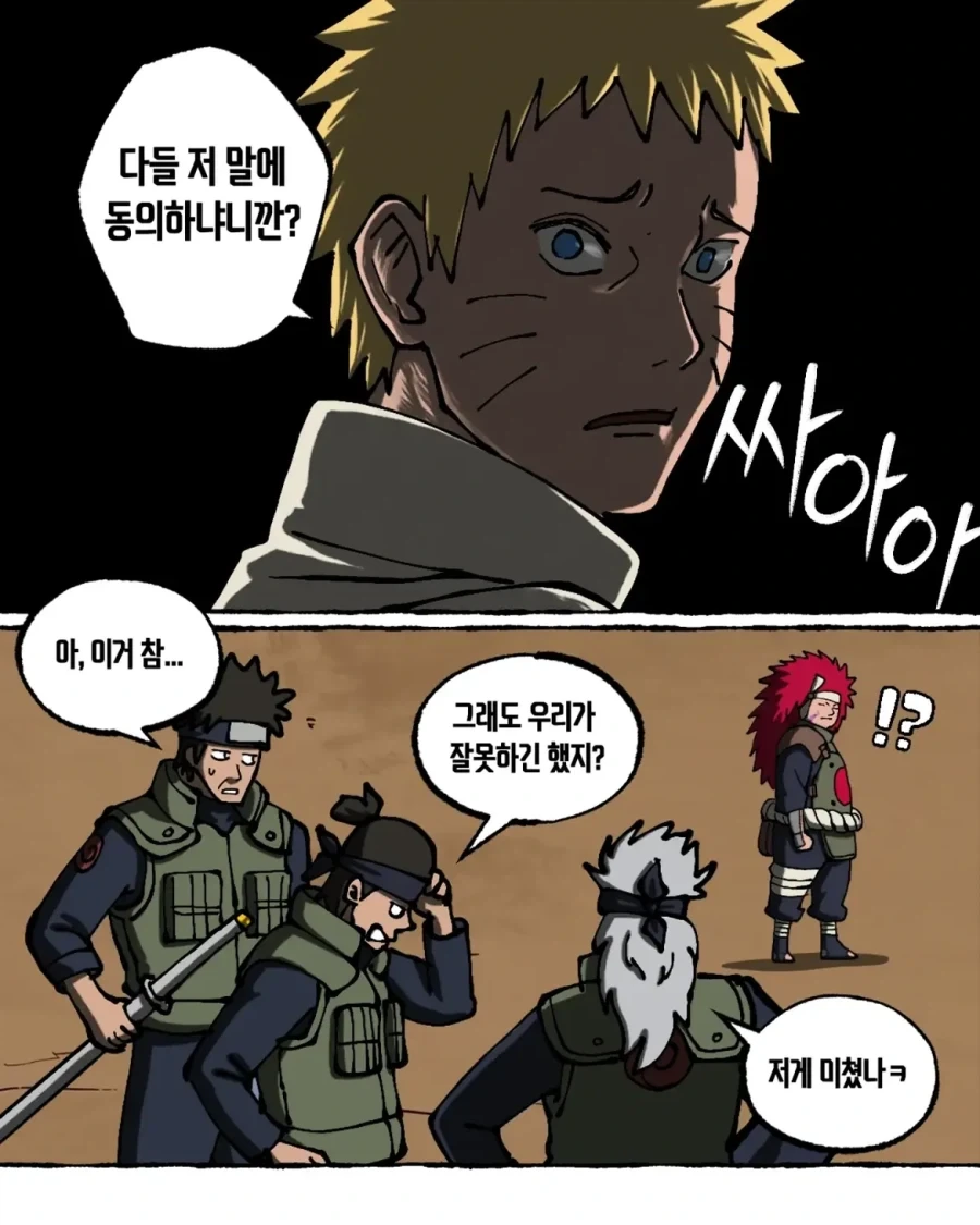 manga_76431884_e1ed_010.webp