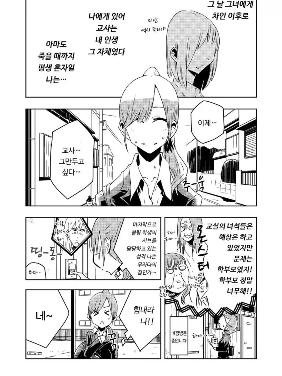 manga_76431926_5734_001.webp