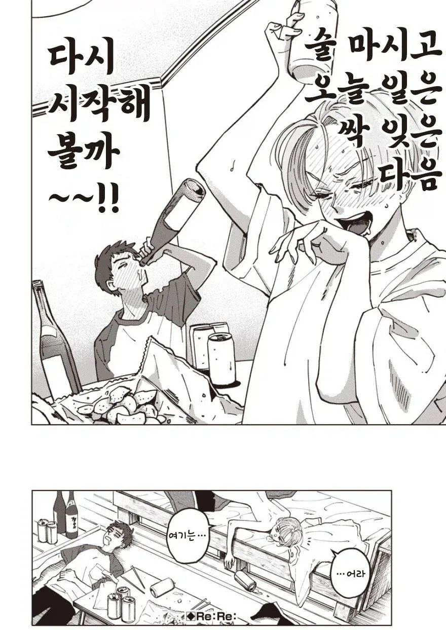 manga_76432088_821a_010.webp