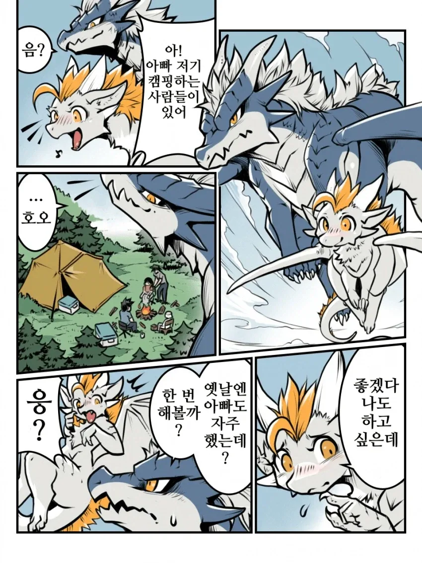 manga_76432194_cacf_001.webp