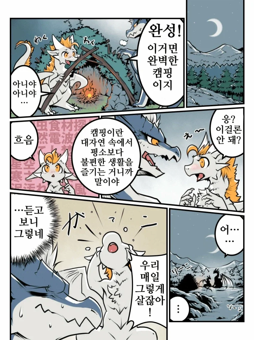 manga_76432194_cacf_002.webp