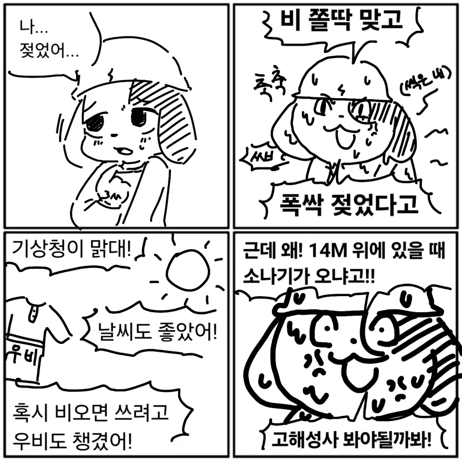 manga_76432340_05cb_001.webp