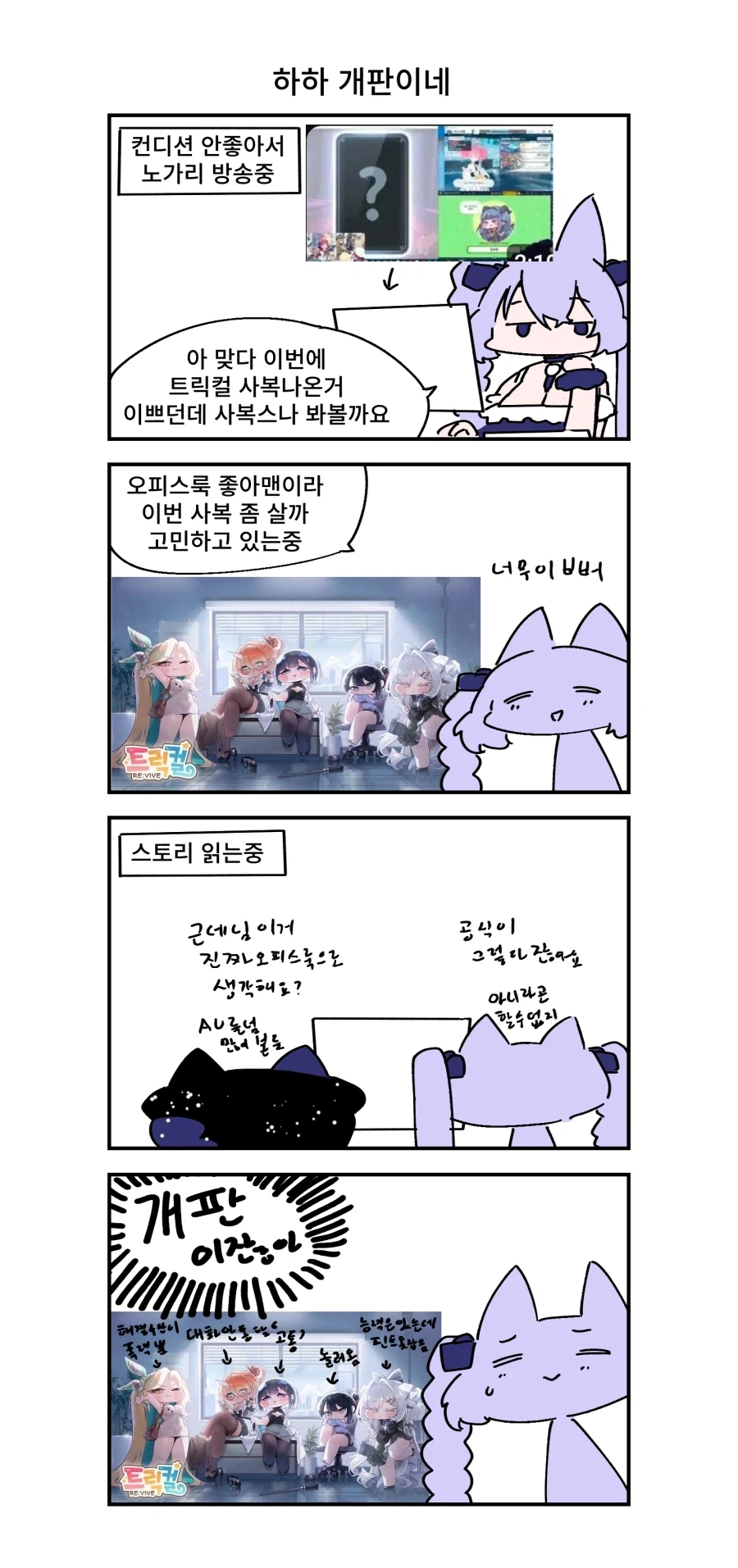 manga_76432699_d84e_001.webp