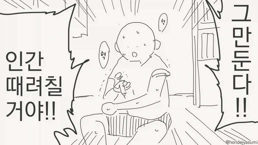 manga_76432944_7b98_002.webp
