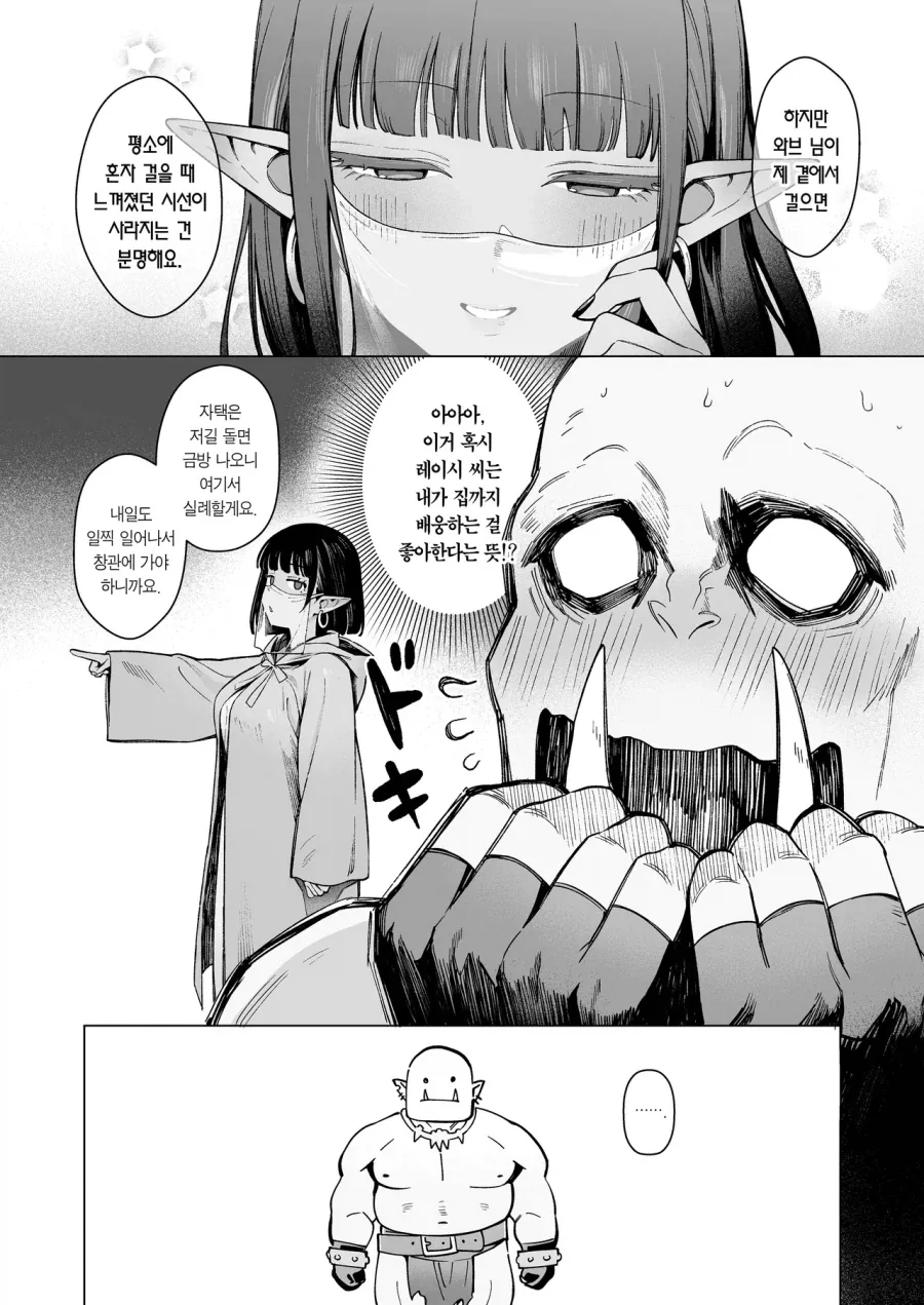 manga_76433099_366e_001.webp