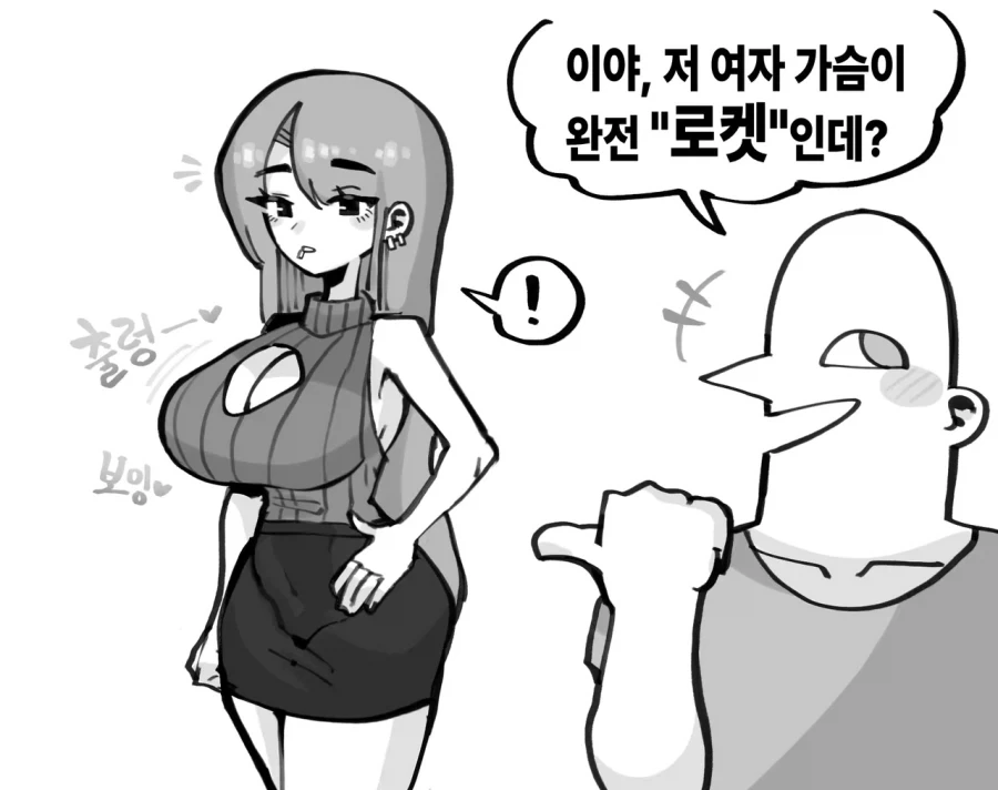 manga_76433144_c56b_001.webp