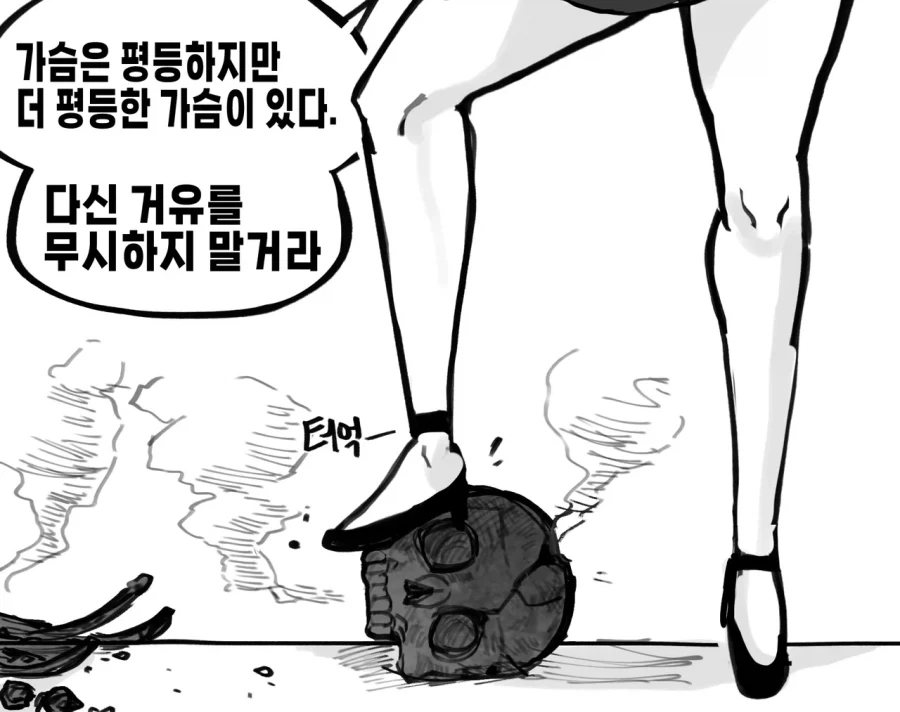 manga_76433144_c56b_004.webp