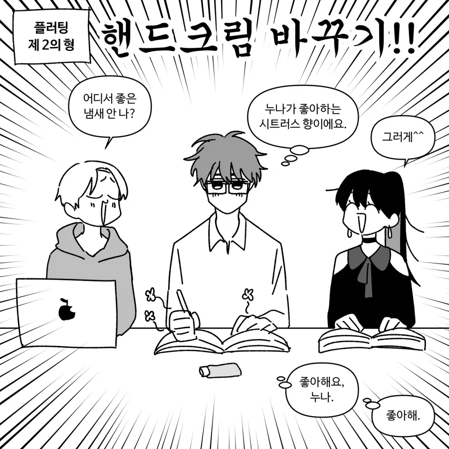manga_76433204_b757_005.webp