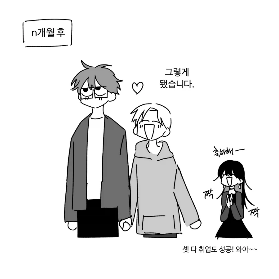 manga_76433204_b757_012.webp
