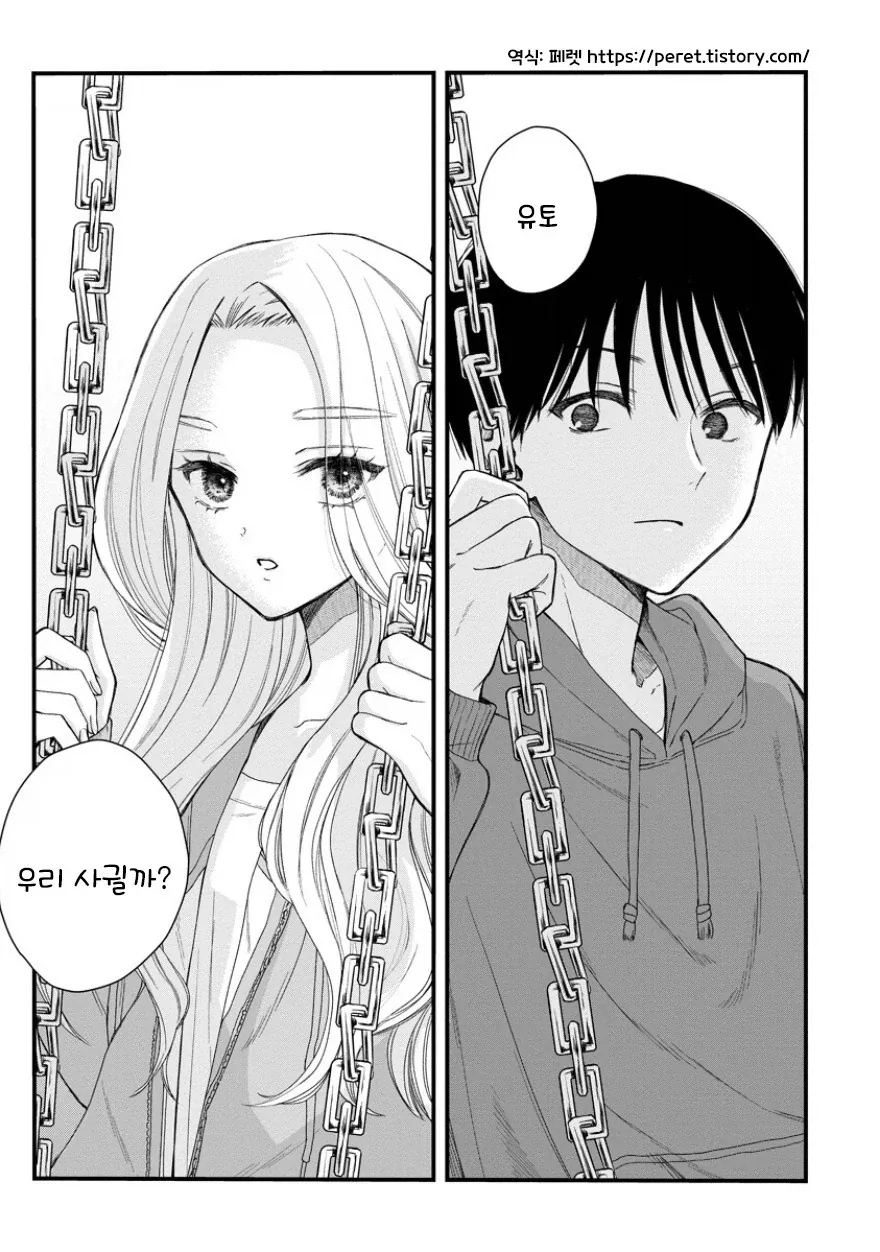 manga_76433405_580f_001.webp