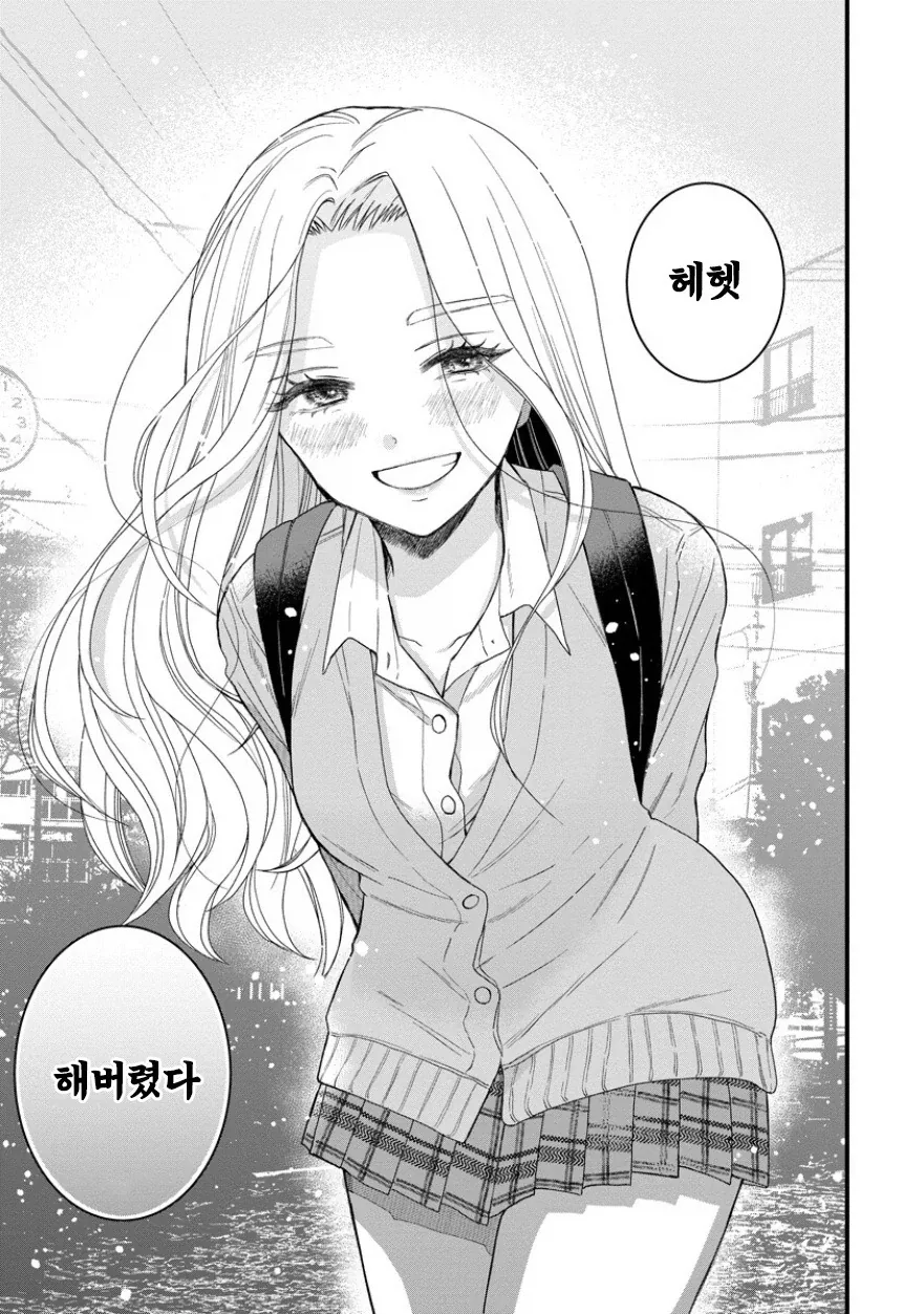 manga_76433405_580f_017.webp