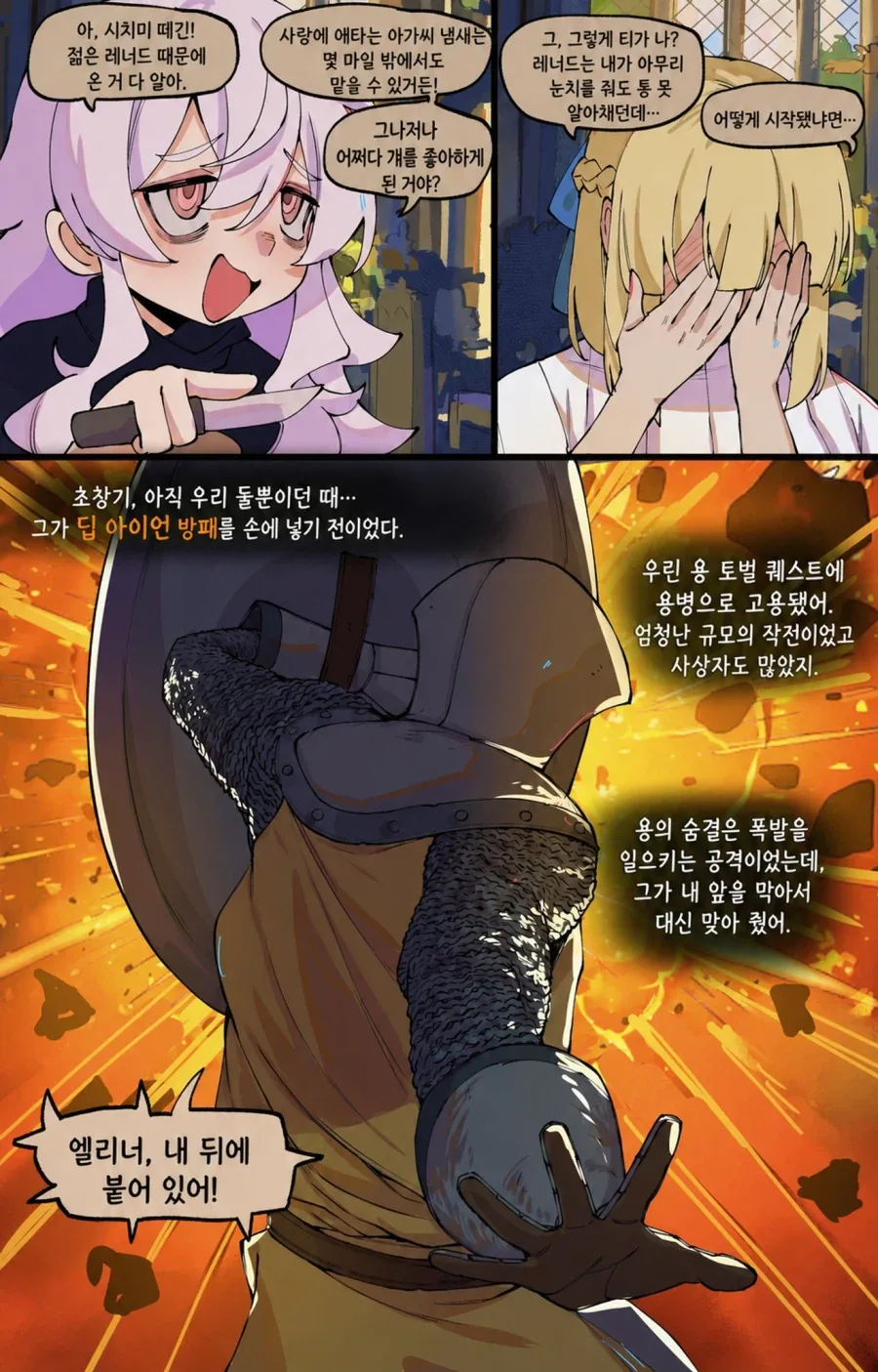 manga_76433512_add0_002.webp