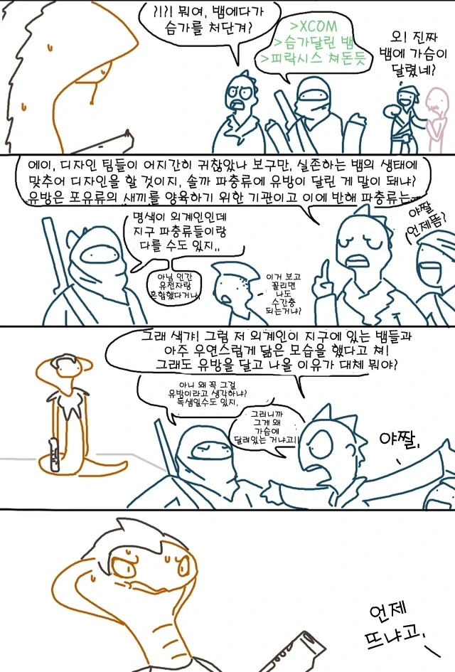 manga_76433527_6a8b_002.webp