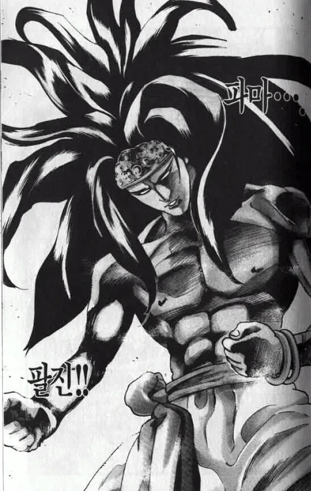 manga_76433555_e873_001.webp