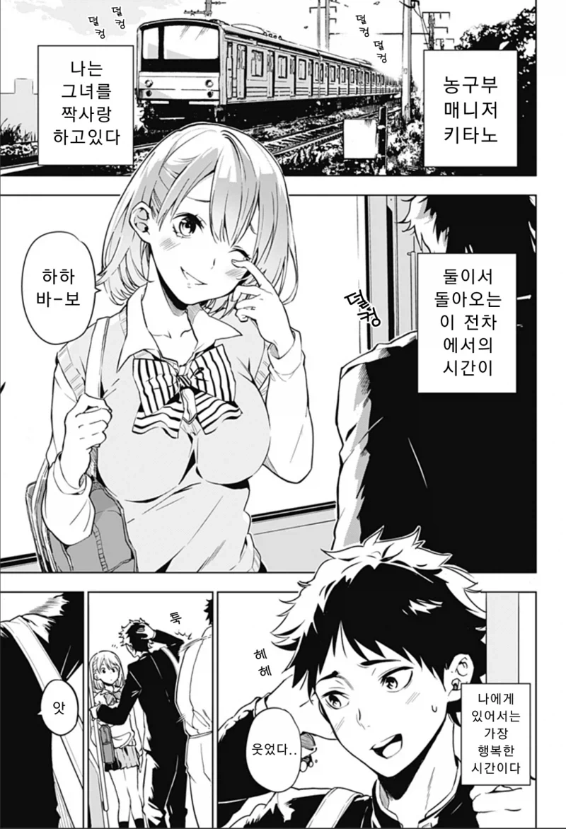 manga_76433768_f868_001.webp