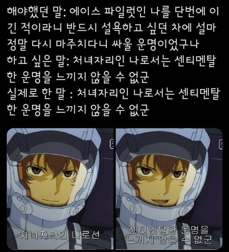 manga_76434109_0373_001.webp