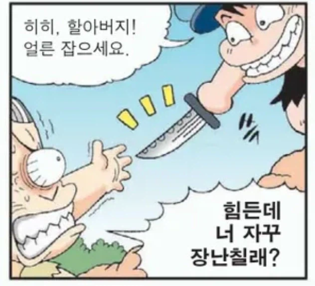manga_76434870_4a75_001.webp