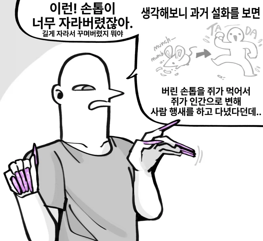 manga_76435110_0dbe_001.webp