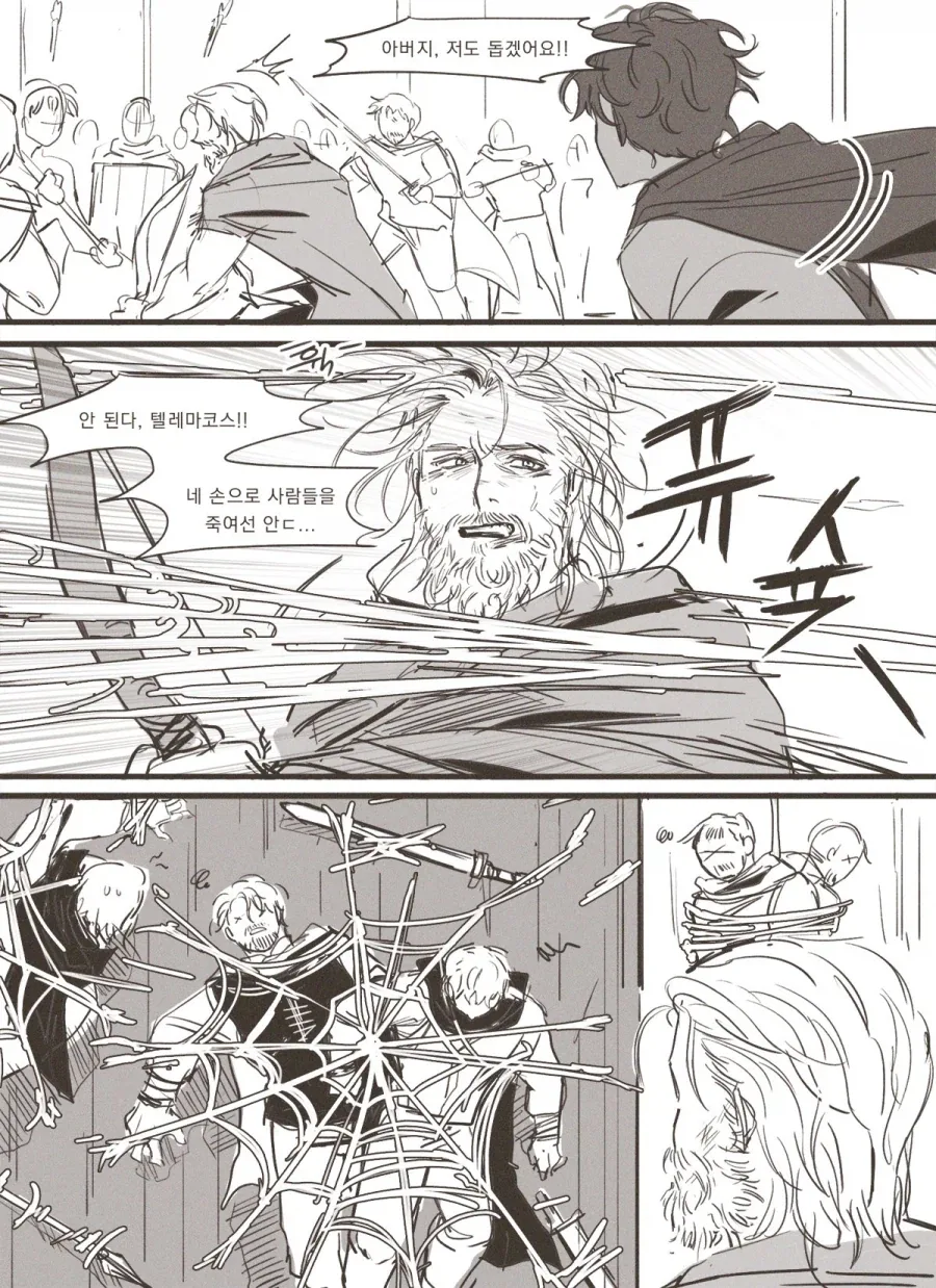 manga_76435205_f025_001.webp