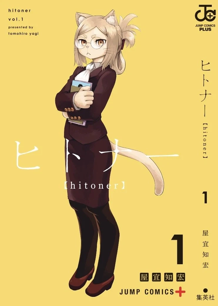 manga_76435922_1ce3_001.webp