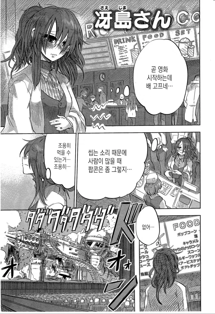 manga_76436089_9216_001.webp