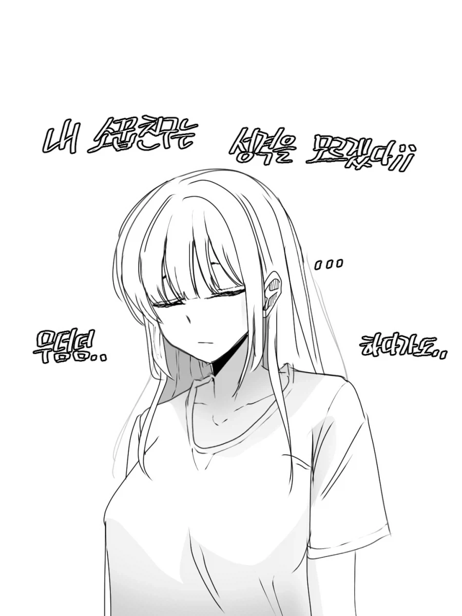 manga_76436289_31c4_001.webp