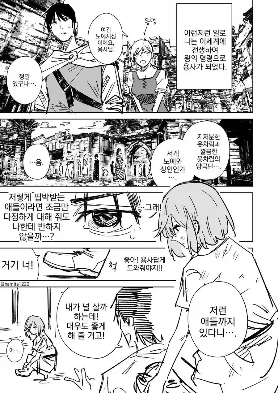 manga_76436336_01b9_001.webp
