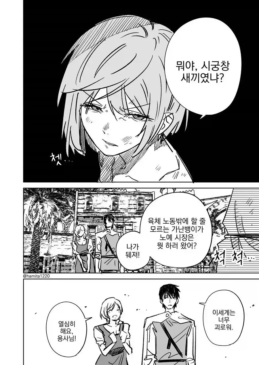 manga_76436336_01b9_004.webp