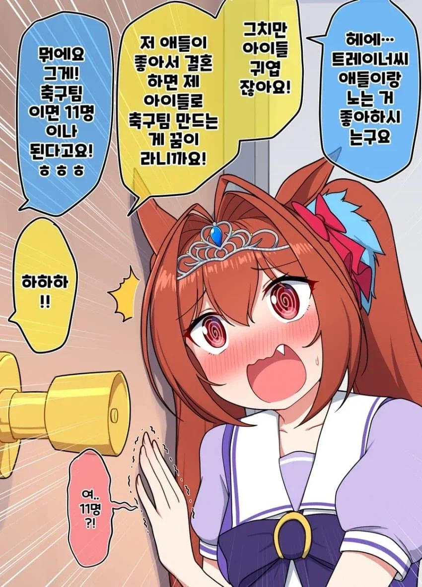 manga_76437071_322a_001.webp