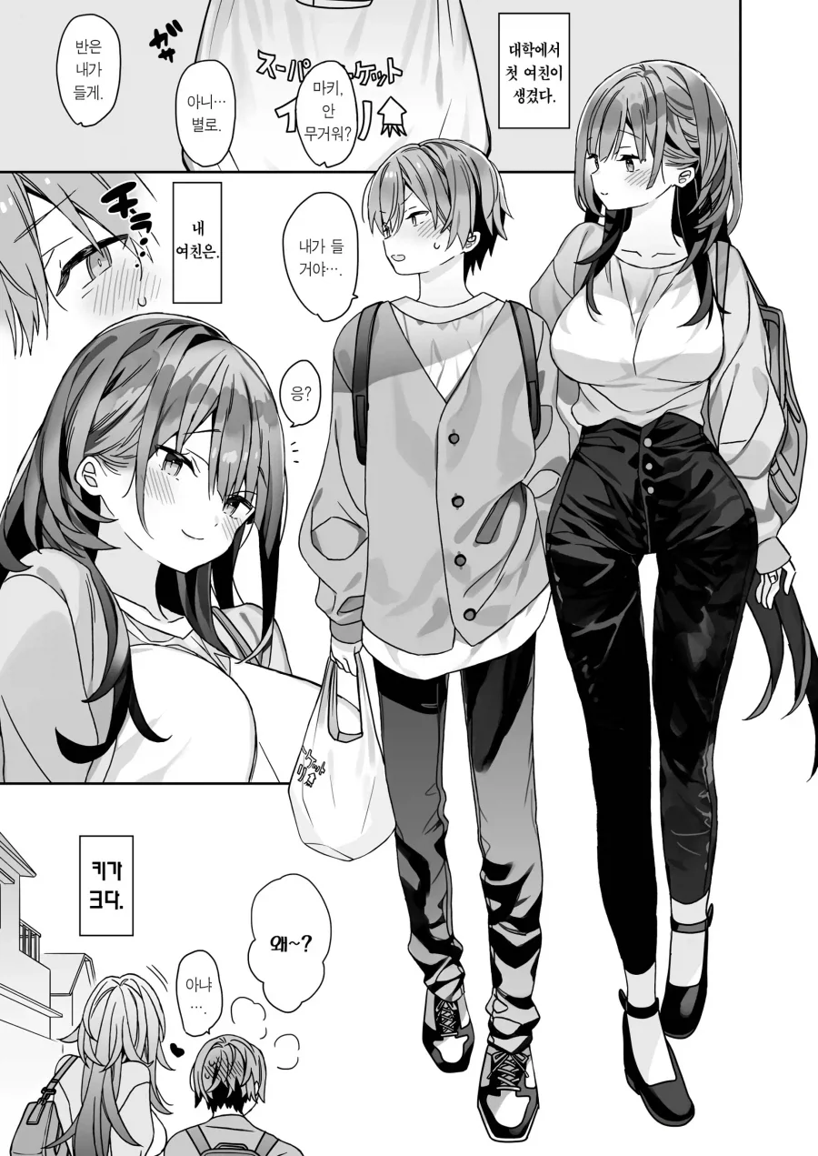 manga_76437136_9c28_001.webp