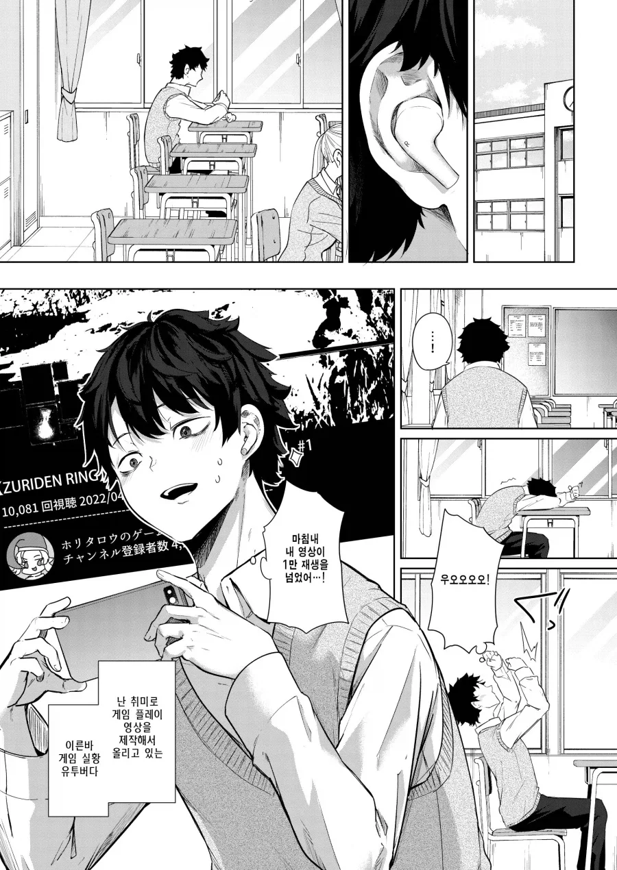 manga_76437658_c3d1_001.webp