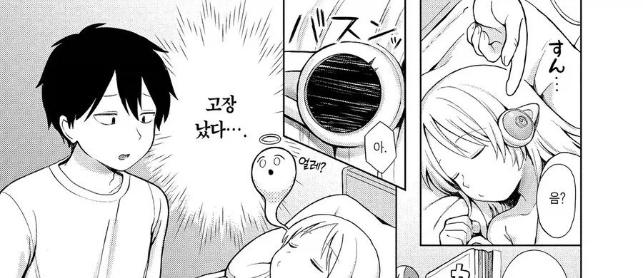 manga_76437786_83b2_009.webp