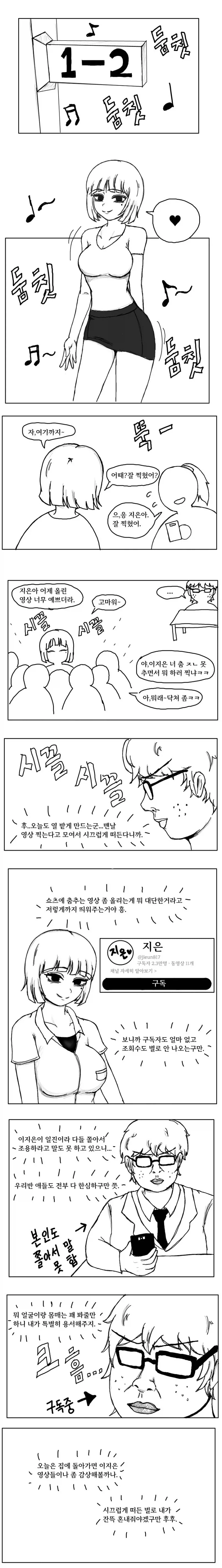manga_76437901_4622_001.webp